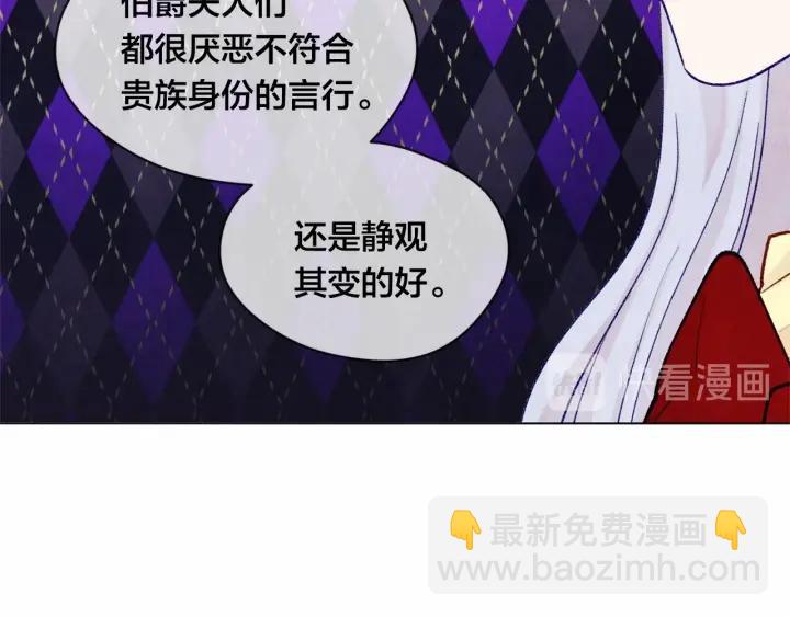 第2季 第1话晚会的礼物63