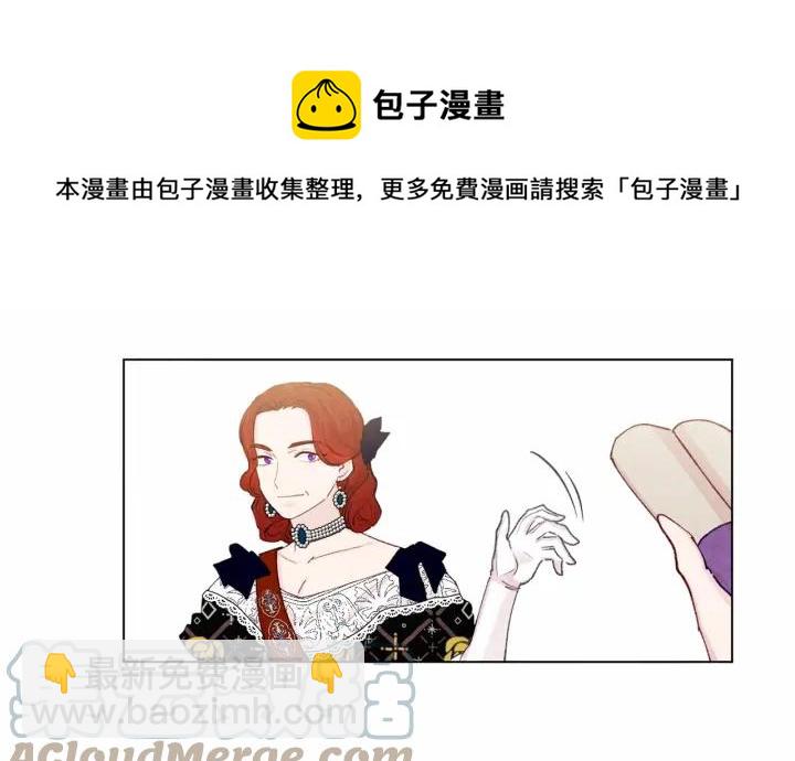 第2季 第1话晚会的礼物64