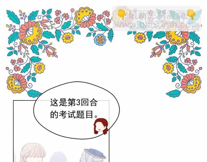 第2季 第1话晚会的礼物65