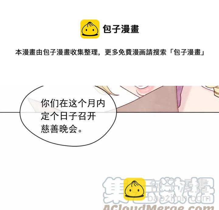 第2季 第1话晚会的礼物68