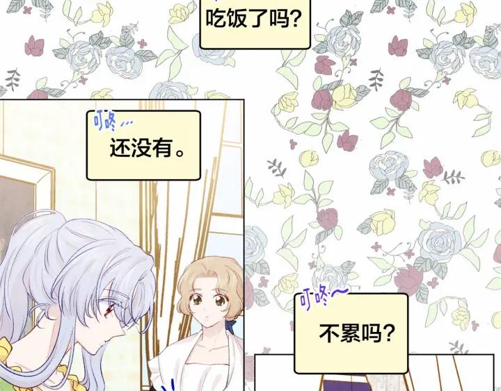 第2季 第1话晚会的礼物7