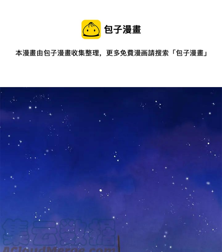 第2季 第1话晚会的礼物76
