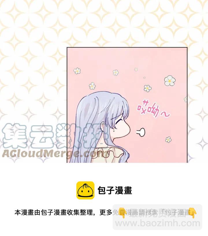 第2季 第1话晚会的礼物84