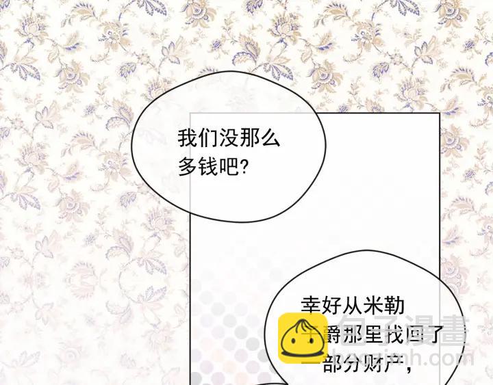 第2季 第1话晚会的礼物89