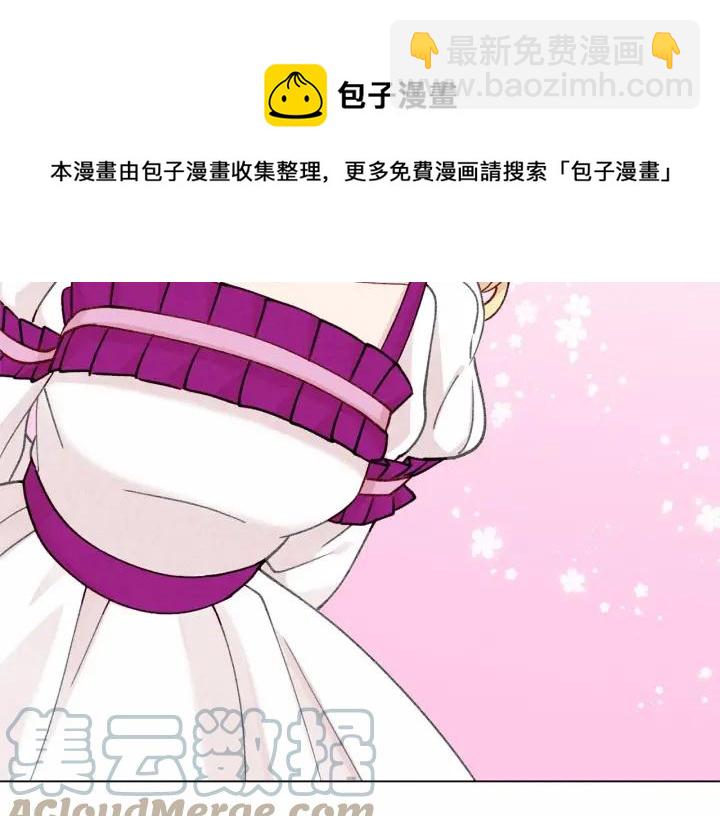 第2季 第2话 必须让你完蛋！104