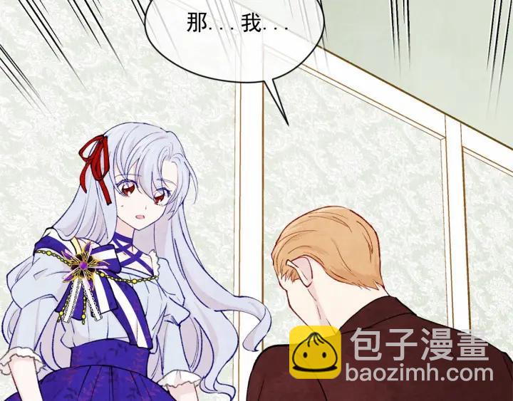 第2季 第2话 必须让你完蛋！109