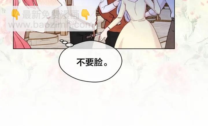第2季 第2话 必须让你完蛋！11