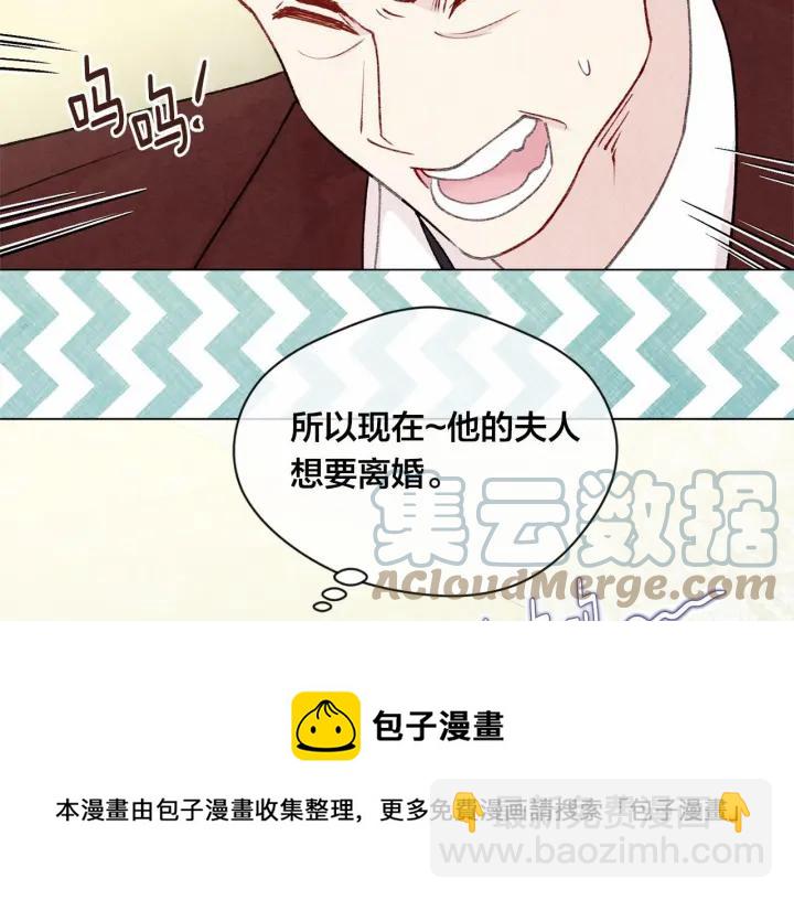第2季 第2话 必须让你完蛋！112