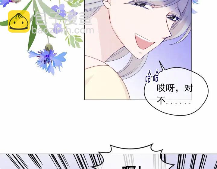 第2季 第2话 必须让你完蛋！14