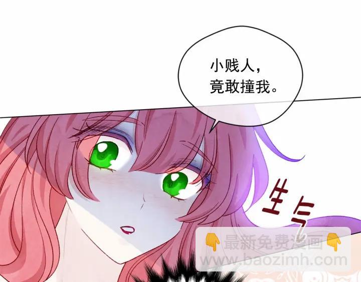 第2季 第2话 必须让你完蛋！17