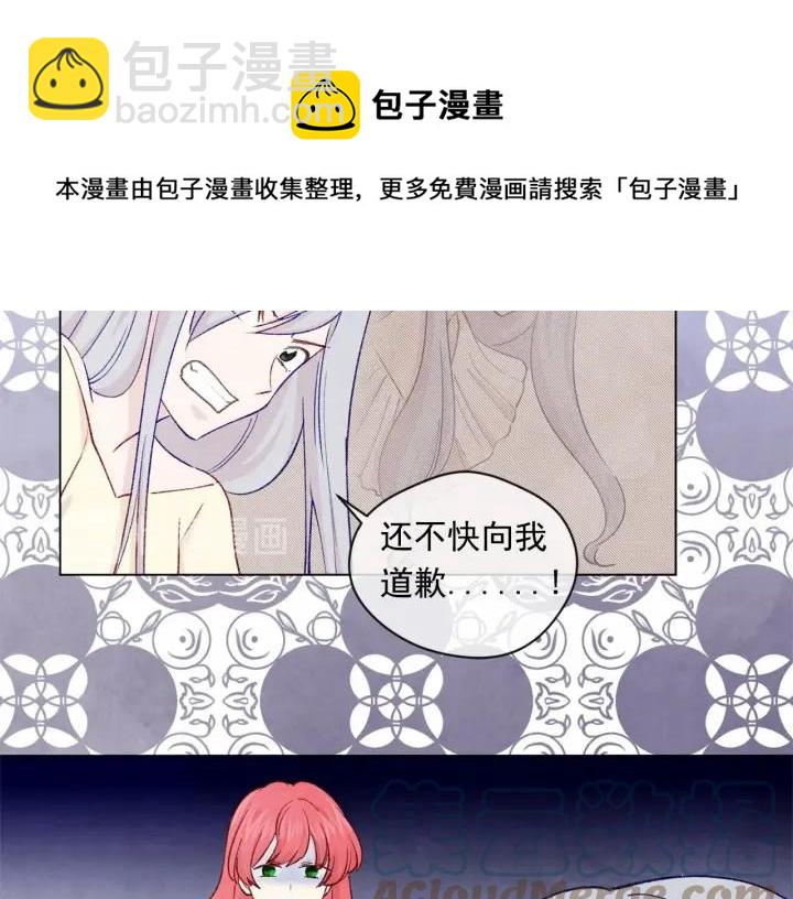 第2季 第2话 必须让你完蛋！20