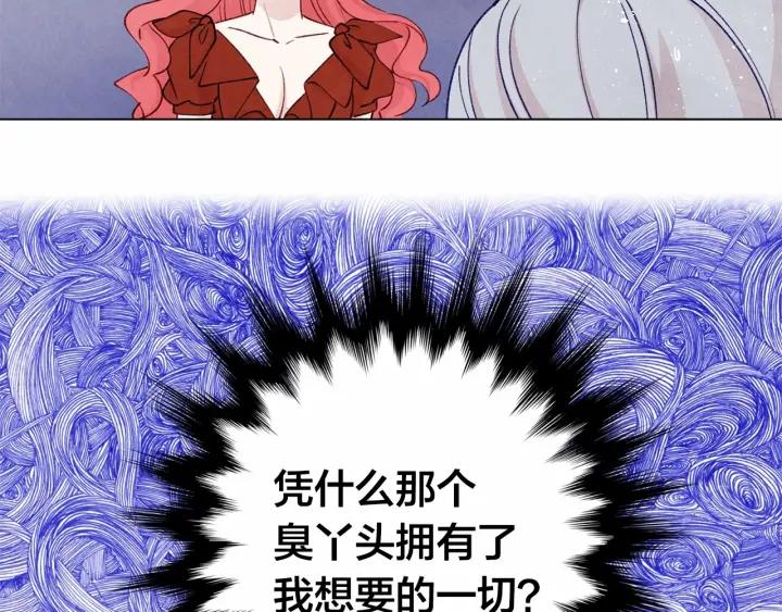 第2季 第2话 必须让你完蛋！21