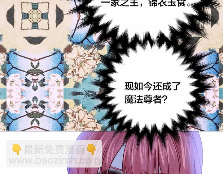 第2季 第2话 必须让你完蛋！25