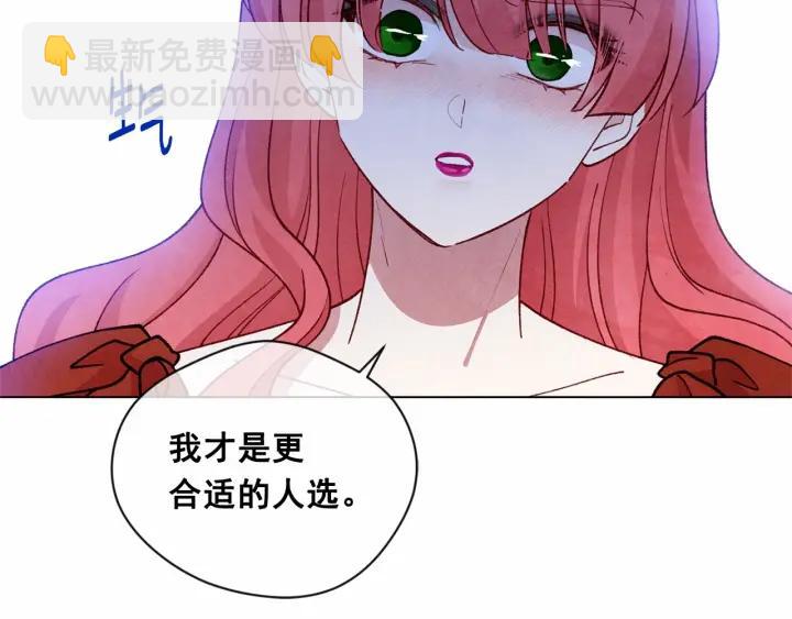第2季 第2话 必须让你完蛋！26