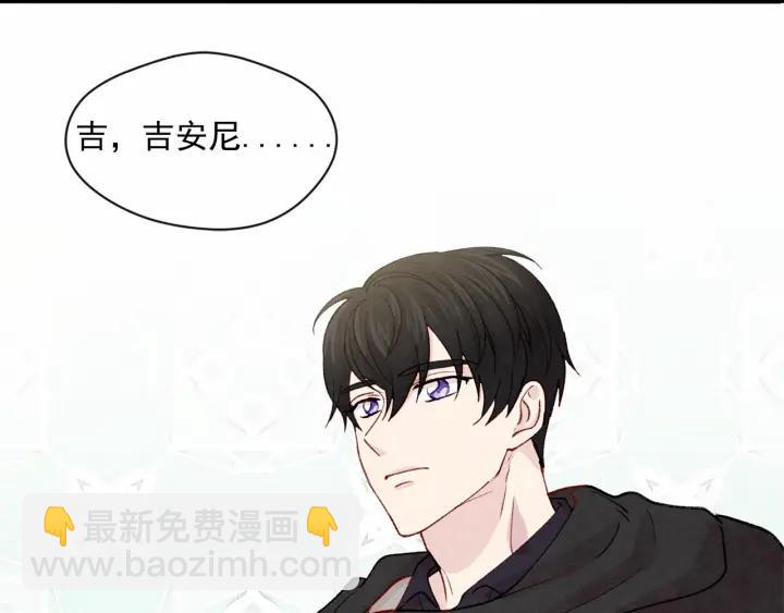 第2季 第2话 必须让你完蛋！37