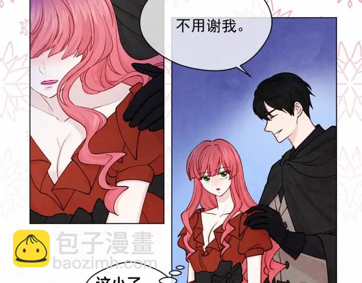 第2季 第2话 必须让你完蛋！45