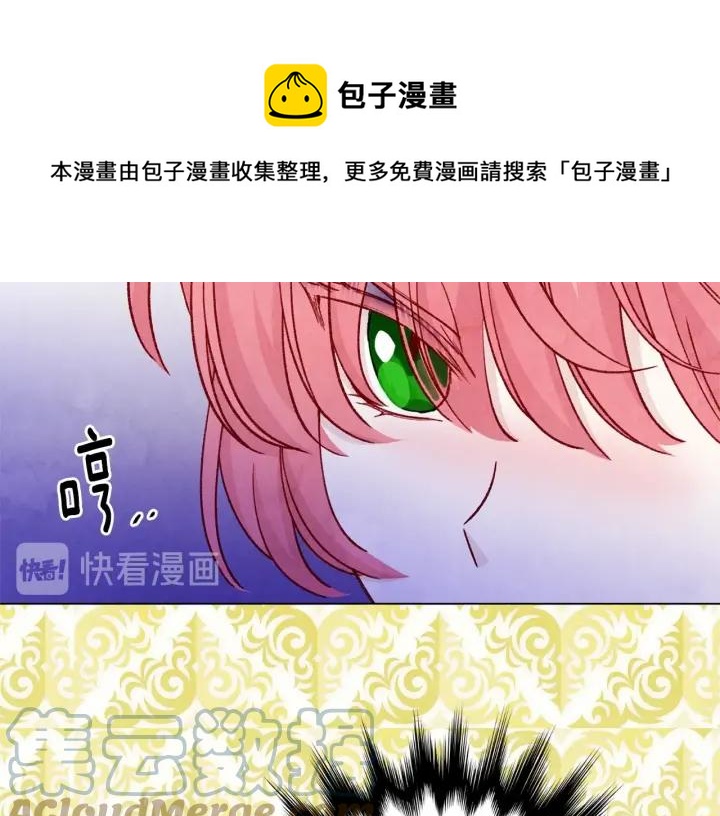 第2季 第2话 必须让你完蛋！52