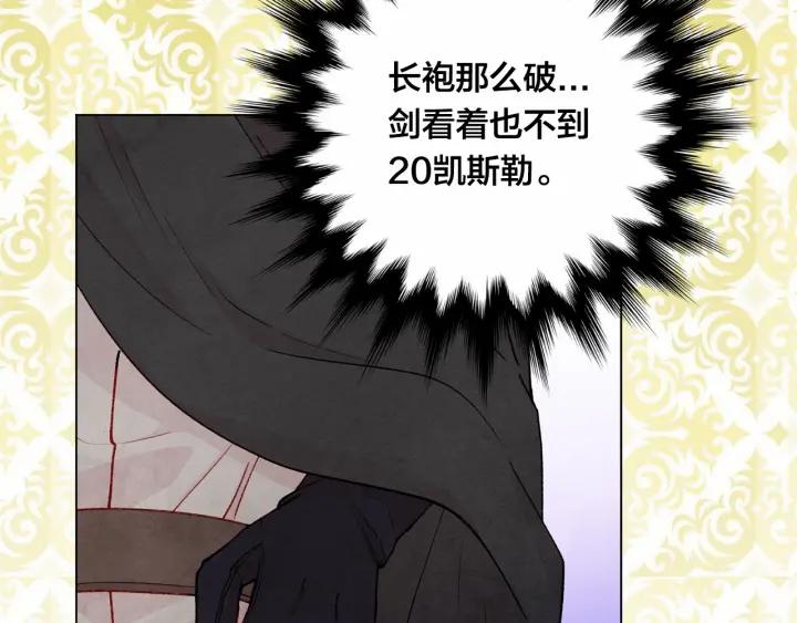 第2季 第2话 必须让你完蛋！53