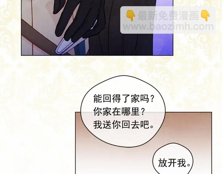第2季 第2话 必须让你完蛋！54
