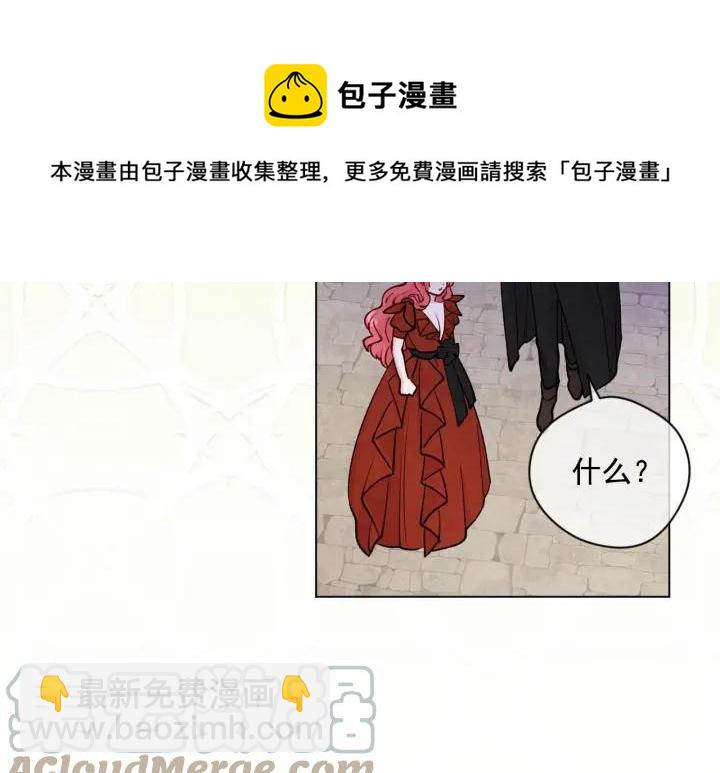 第2季 第2话 必须让你完蛋！60