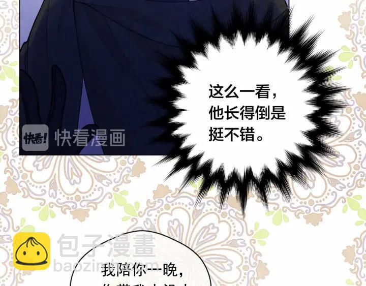 第2季 第2话 必须让你完蛋！62