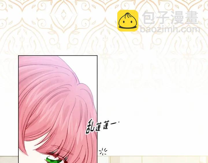 第2季 第2话 必须让你完蛋！67