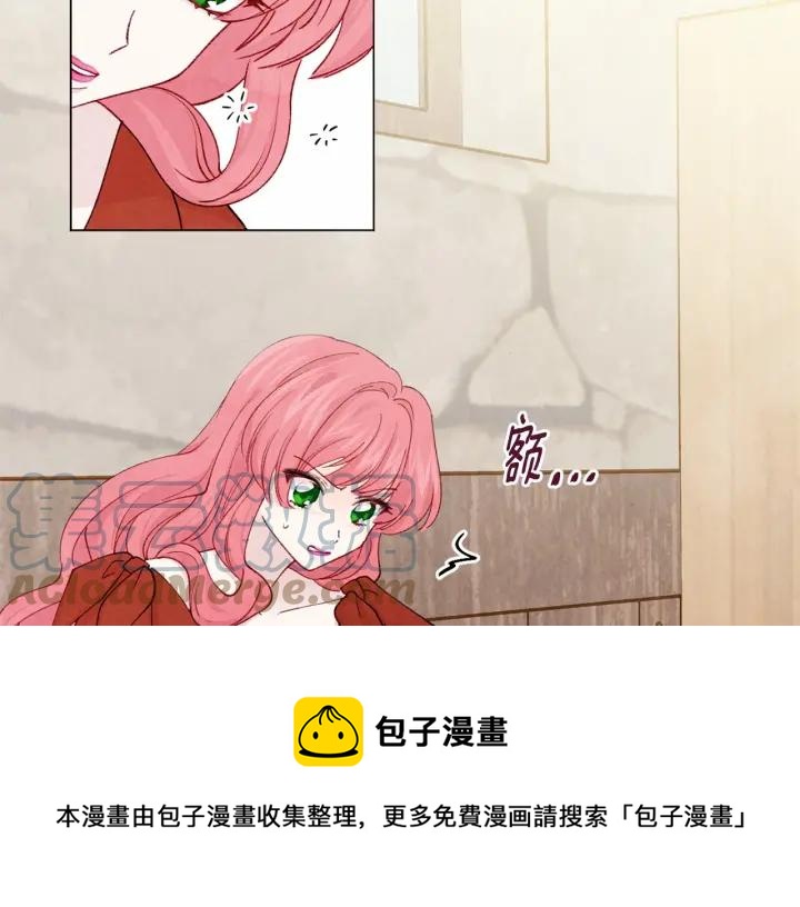 第2季 第2话 必须让你完蛋！68