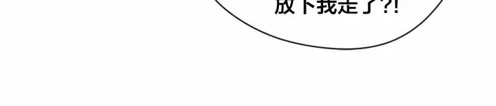 第2季 第2话 必须让你完蛋！70