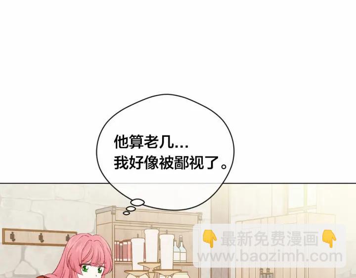 第2季 第2话 必须让你完蛋！75