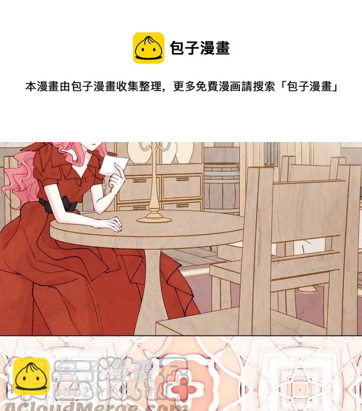 第2季 第2话 必须让你完蛋！76