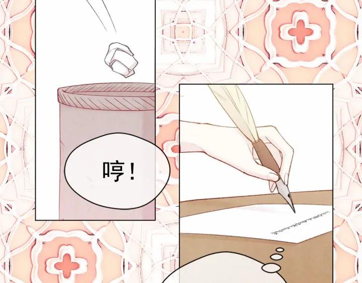 第2季 第2话 必须让你完蛋！78