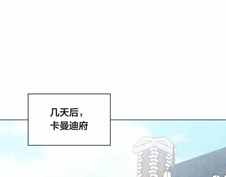 第2季 第2话 必须让你完蛋！82