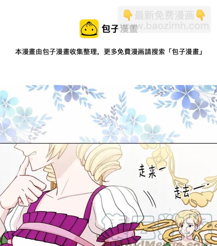 第2季 第2话 必须让你完蛋！84