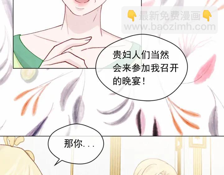 第2季 第2话 必须让你完蛋！87