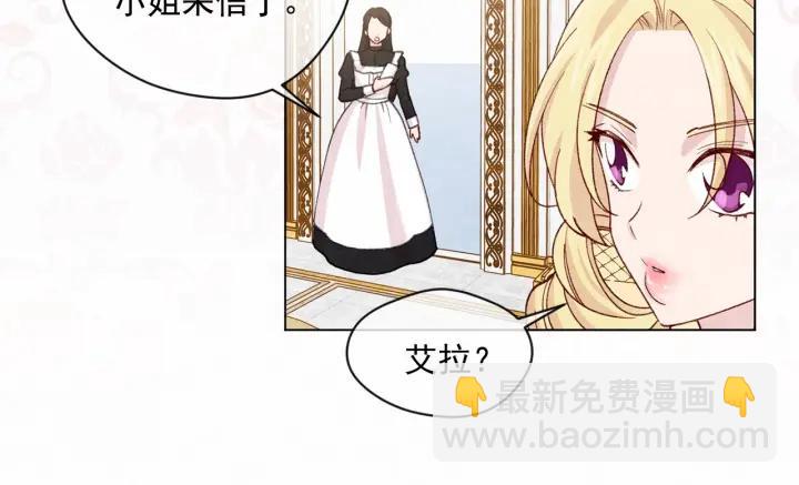 第2季 第2话 必须让你完蛋！89
