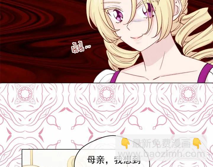 第2季 第2话 必须让你完蛋！97