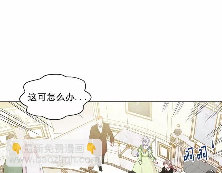 第2季 第4话 爱丽丝必须赢！10