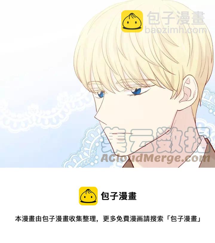 第2季 第4话 爱丽丝必须赢！100