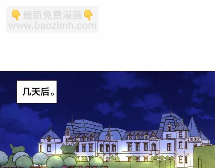 第2季 第4话 爱丽丝必须赢！103