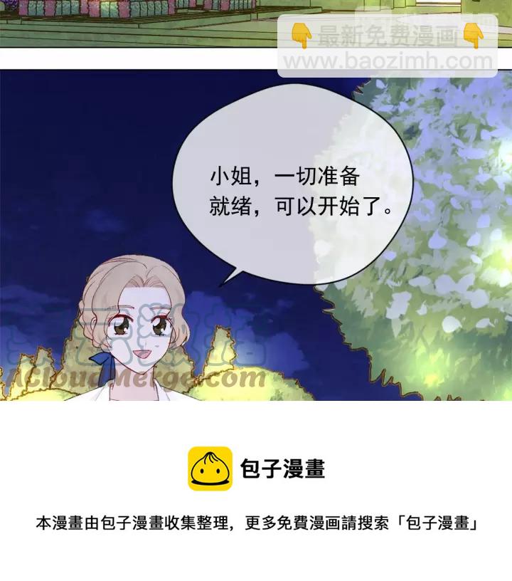 第2季 第4话 爱丽丝必须赢！108