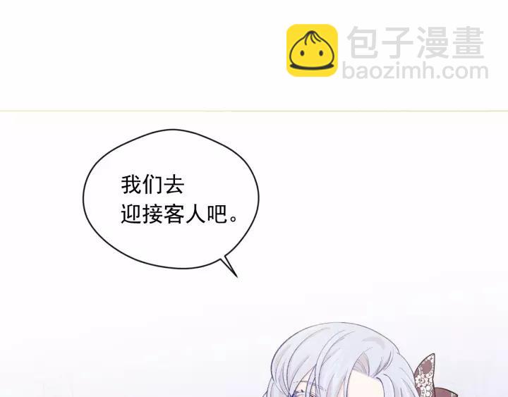 第2季 第4话 爱丽丝必须赢！111