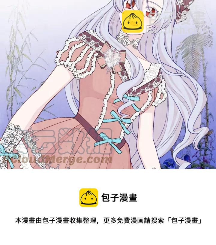 第2季 第4话 爱丽丝必须赢！112