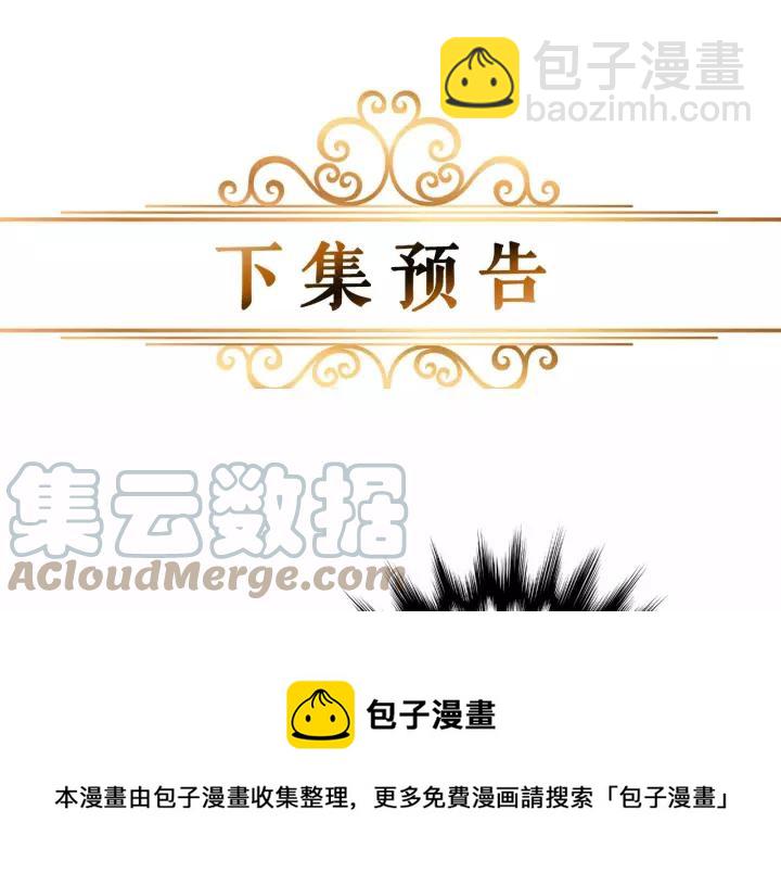 第2季 第4话 爱丽丝必须赢！116