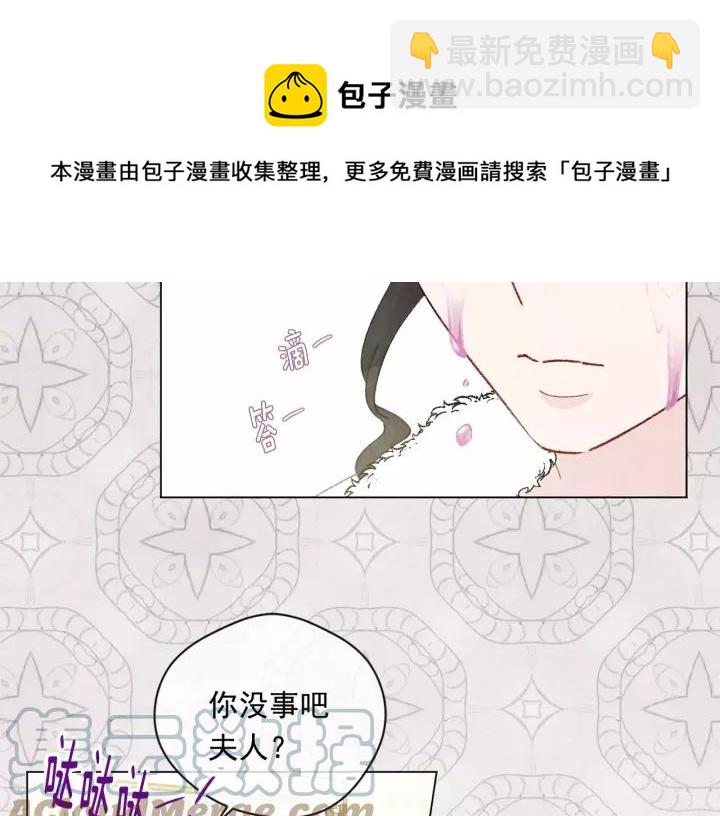 第2季 第4话 爱丽丝必须赢！12