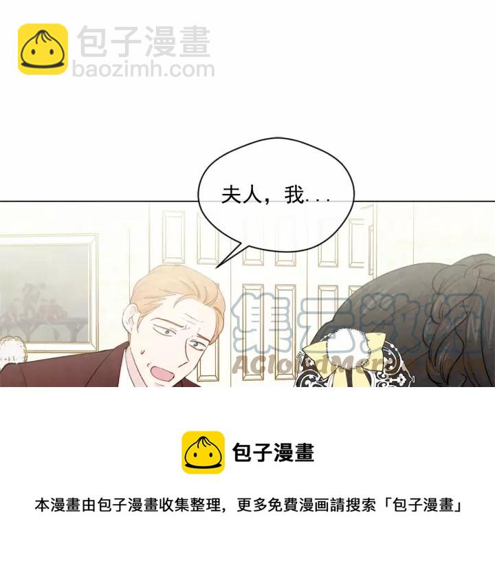 第2季 第4话 爱丽丝必须赢！16