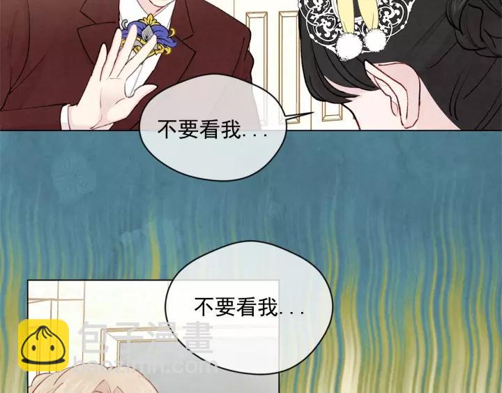 第2季 第4话 爱丽丝必须赢！17