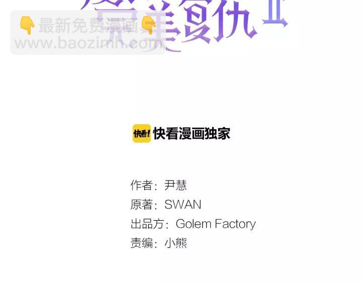 第2季 第4话 爱丽丝必须赢！2