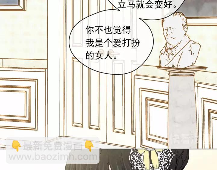 第2季 第4话 爱丽丝必须赢！21