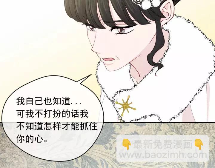 第2季 第4话 爱丽丝必须赢！22