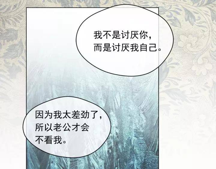 第2季 第4话 爱丽丝必须赢！23